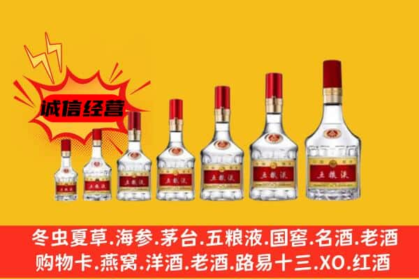 合肥名酒回收五粮液礼盒.jpg